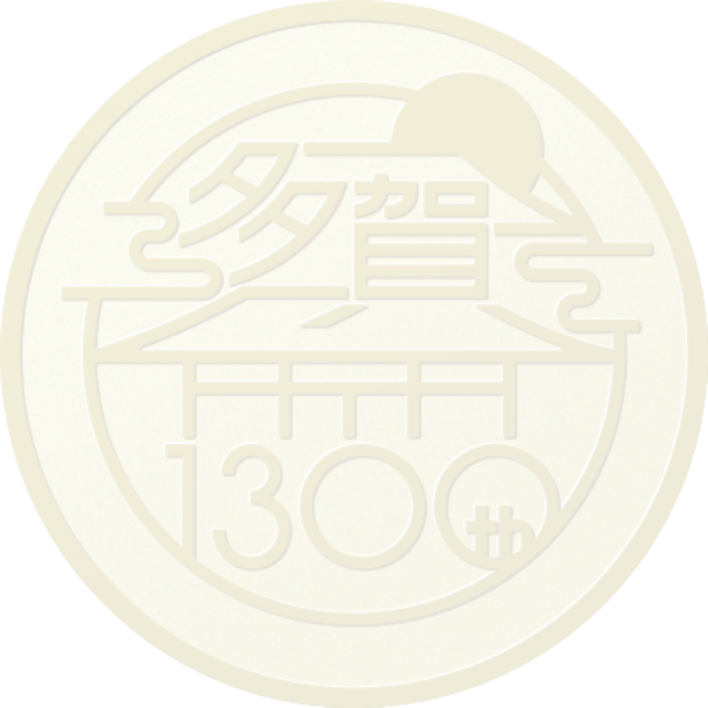 多賀城創建1300年記念ゴールド